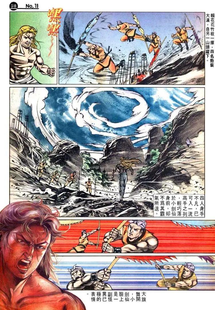 第445卷18