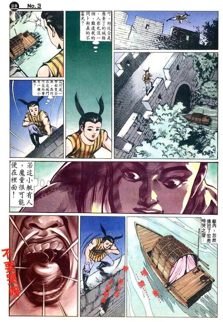 第445卷2
