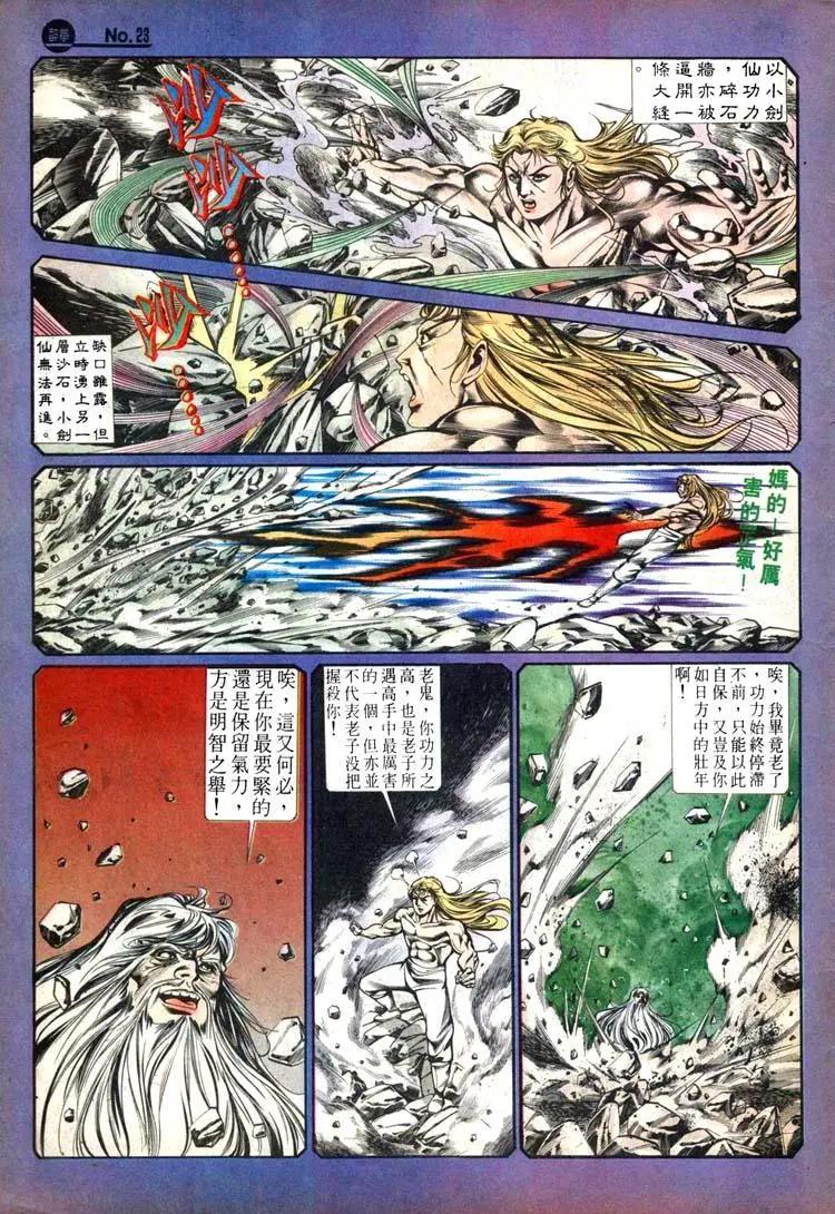 第445卷22