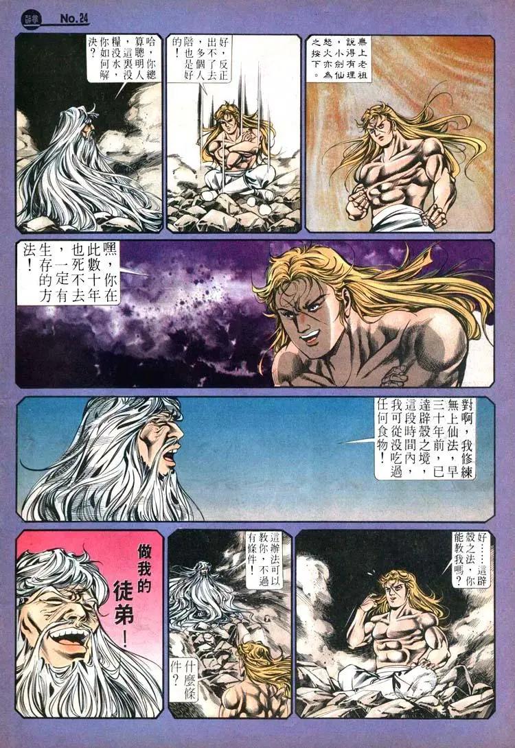 第445卷23