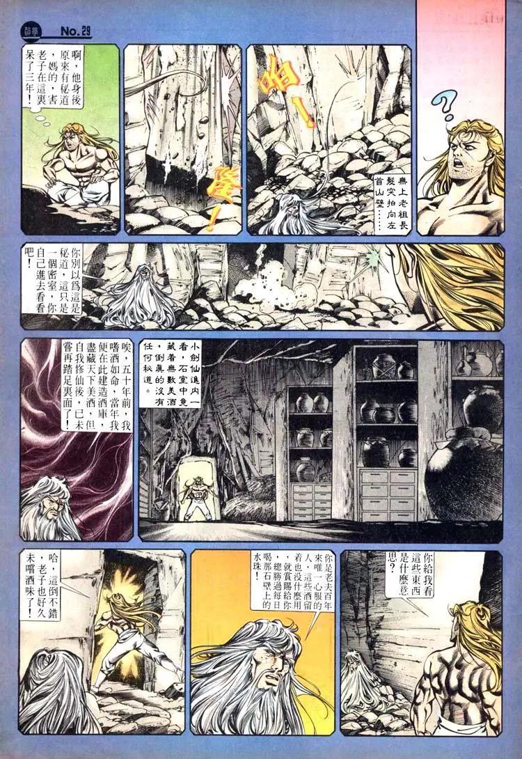 第445卷28