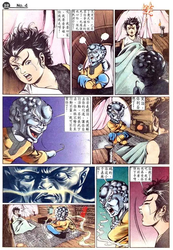第445卷3