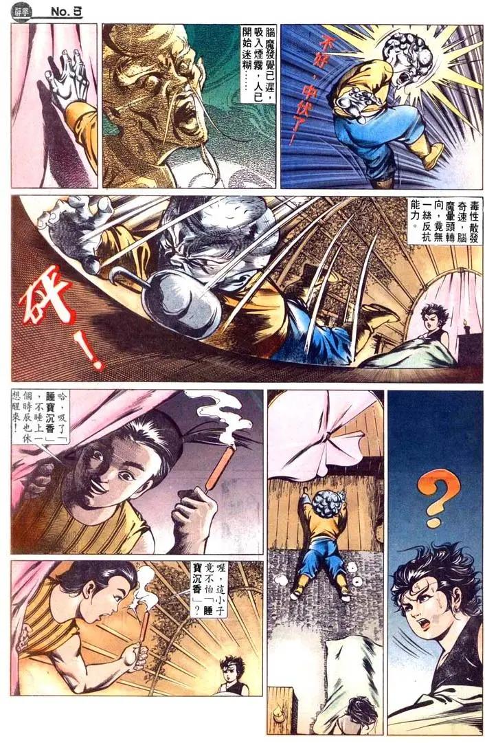 第445卷4