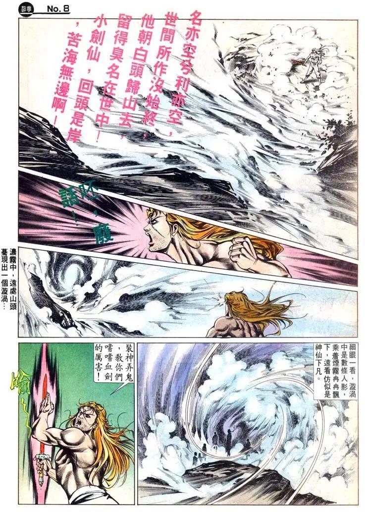 第445卷7
