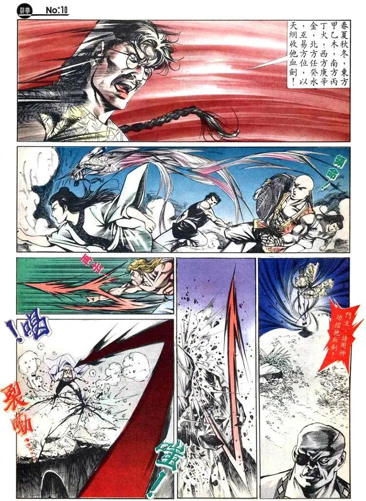 第445卷9