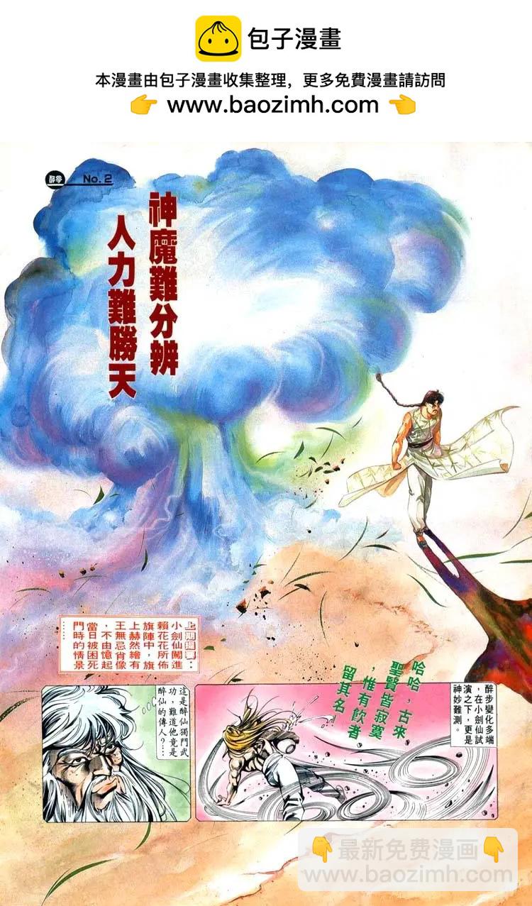 第446卷1