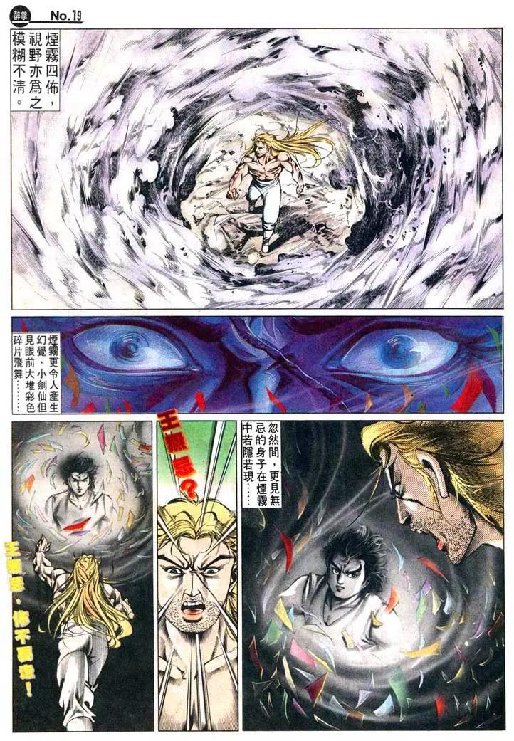 第446卷18