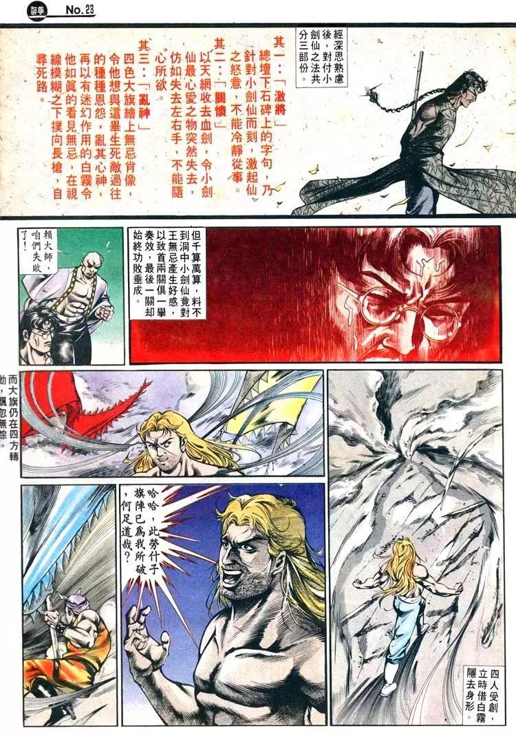 第446卷22