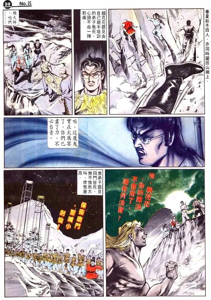 第446卷24
