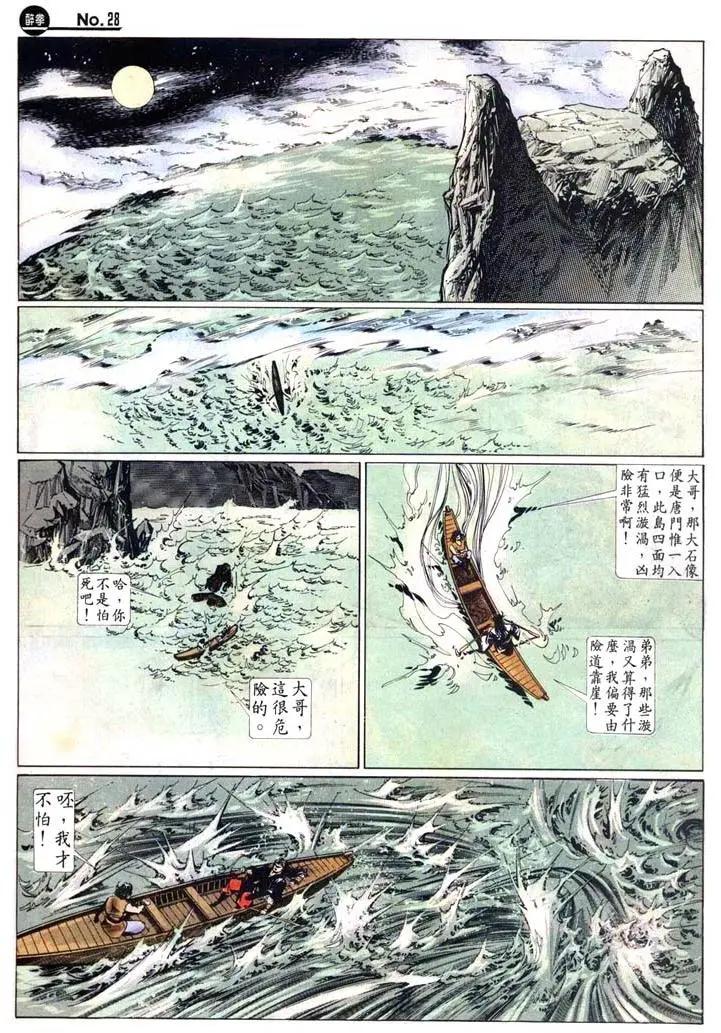 第446卷27