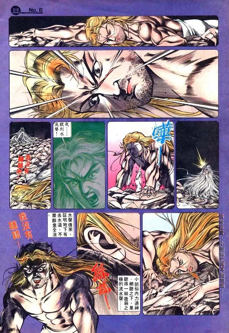 第446卷5