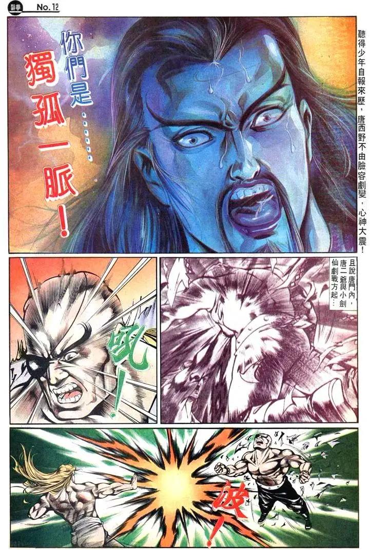 第447卷11