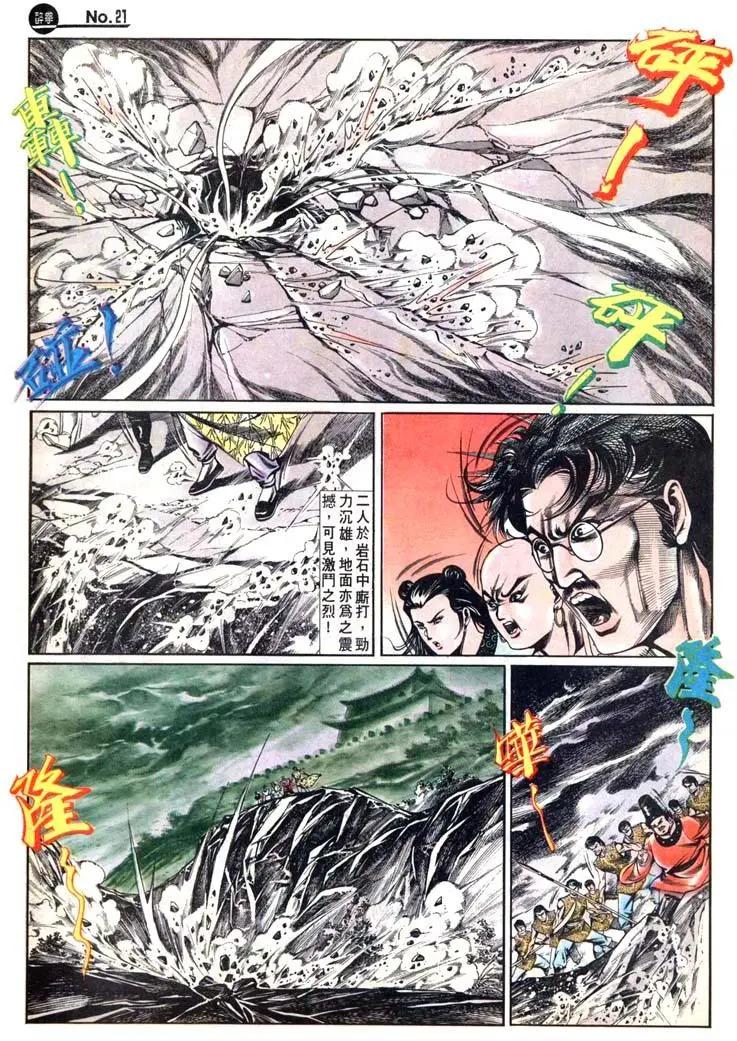 第447卷20