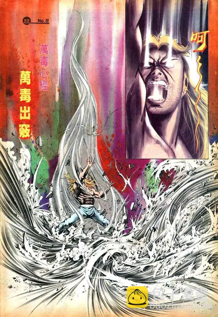 第447卷25