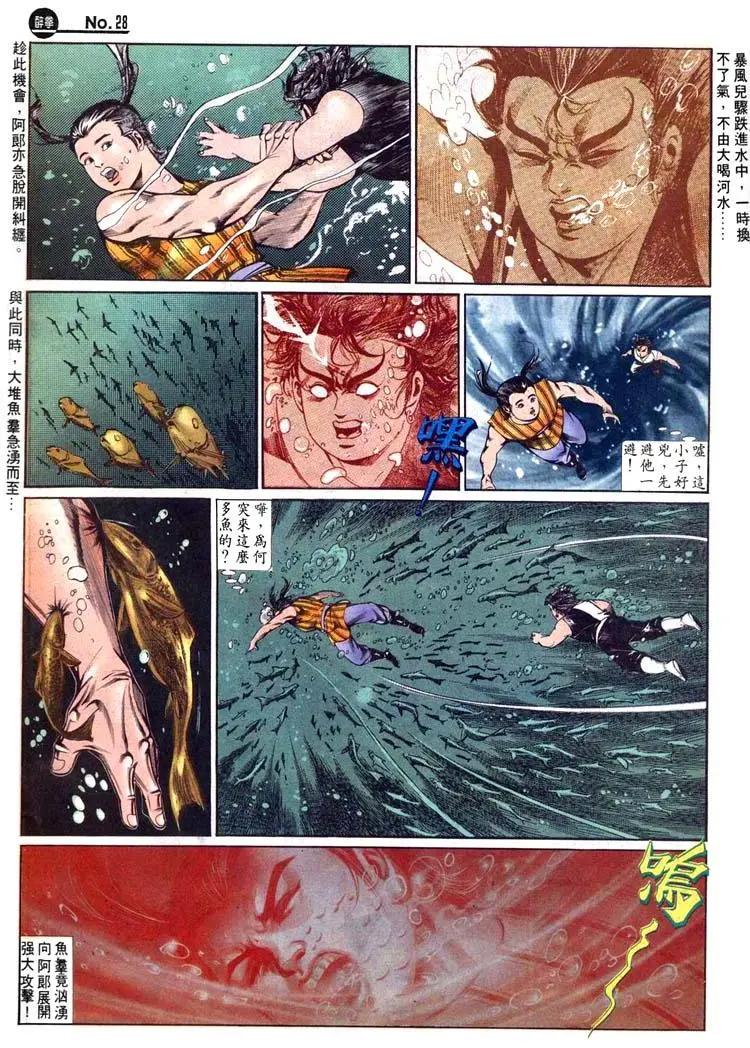 第447卷27