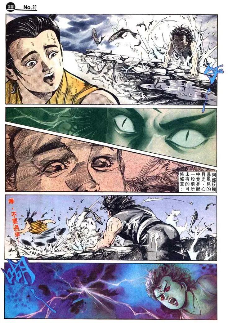 第447卷29
