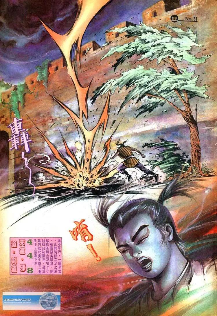 第447卷30