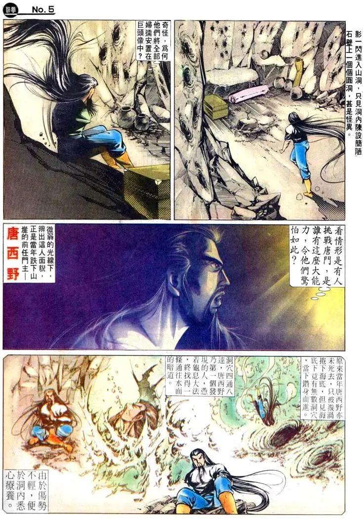 第447卷4