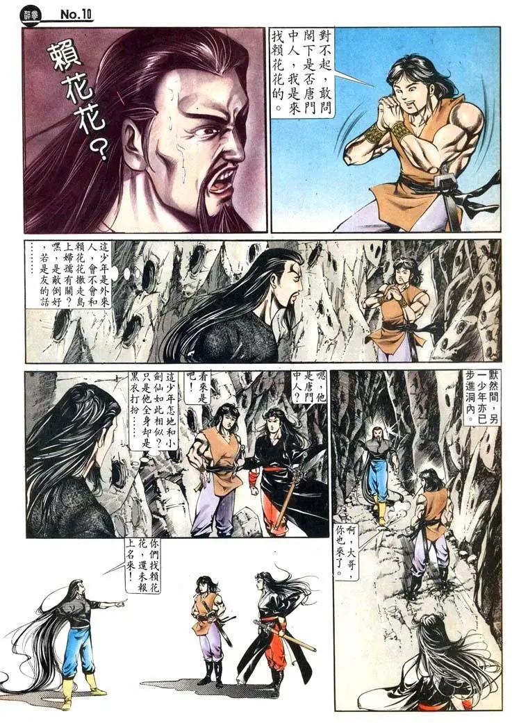 第447卷9