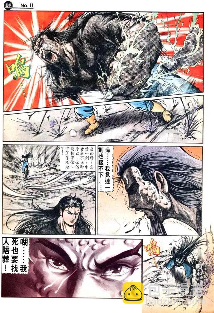 第449卷10