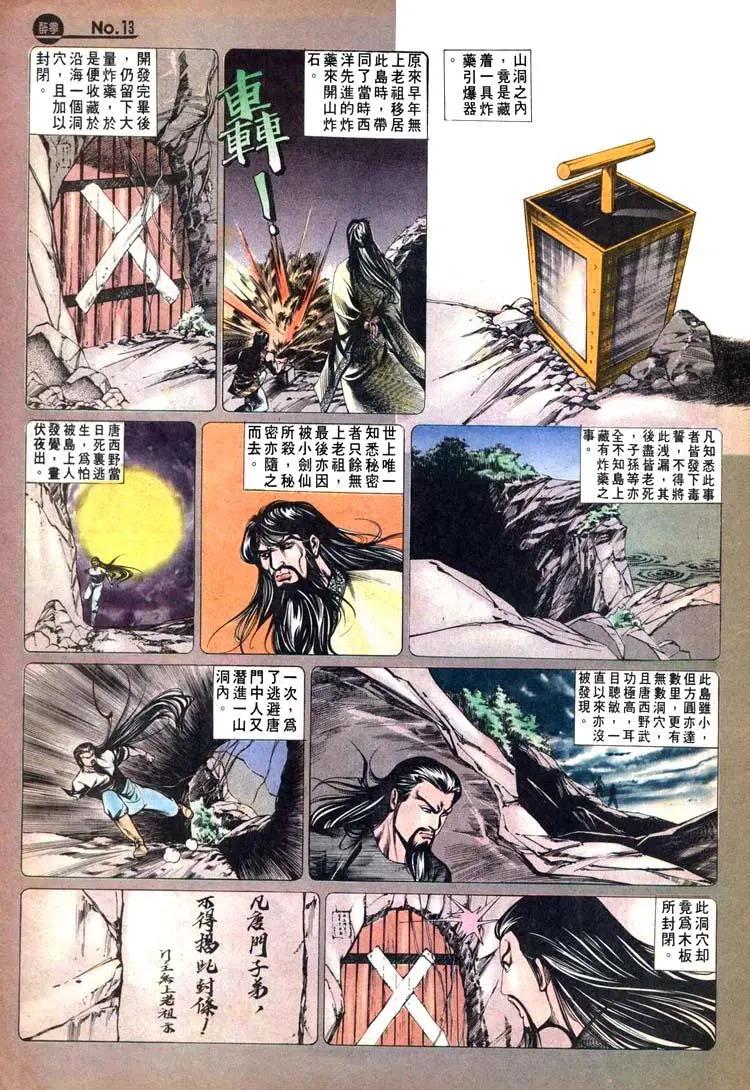 第449卷12