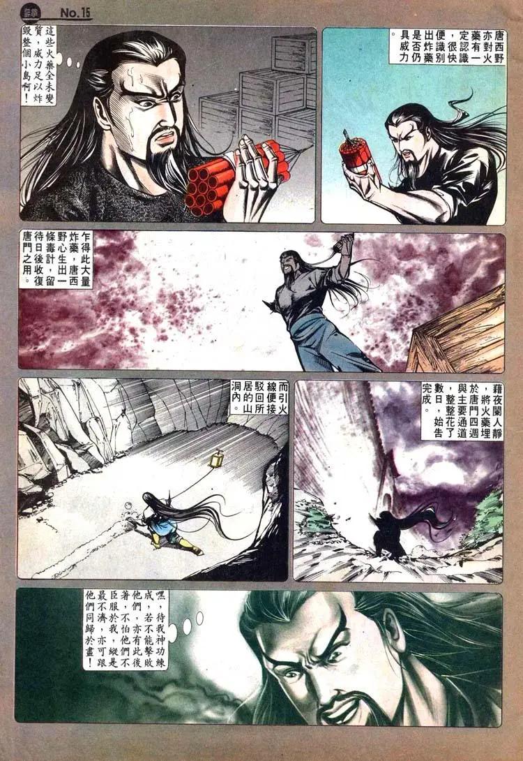 第449卷14