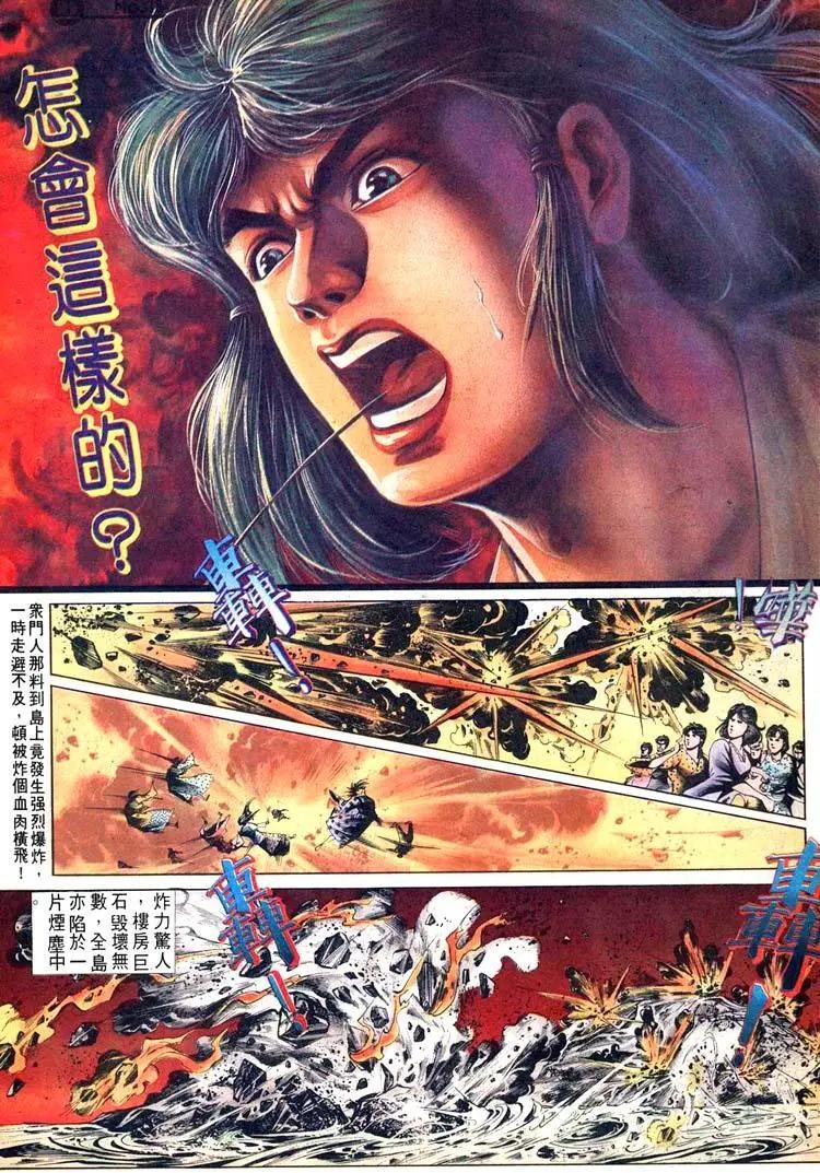 第449卷17