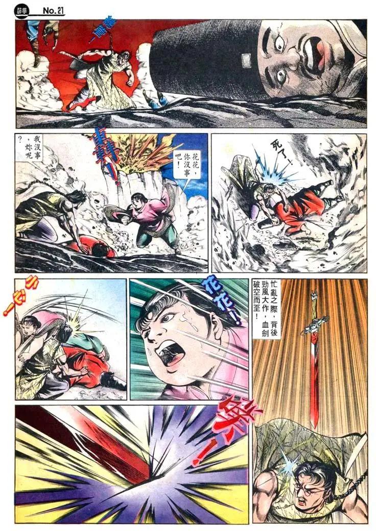 第449卷20