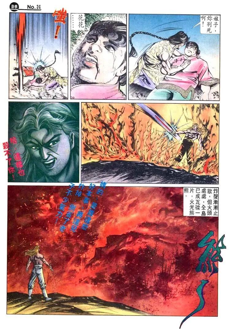 第449卷23