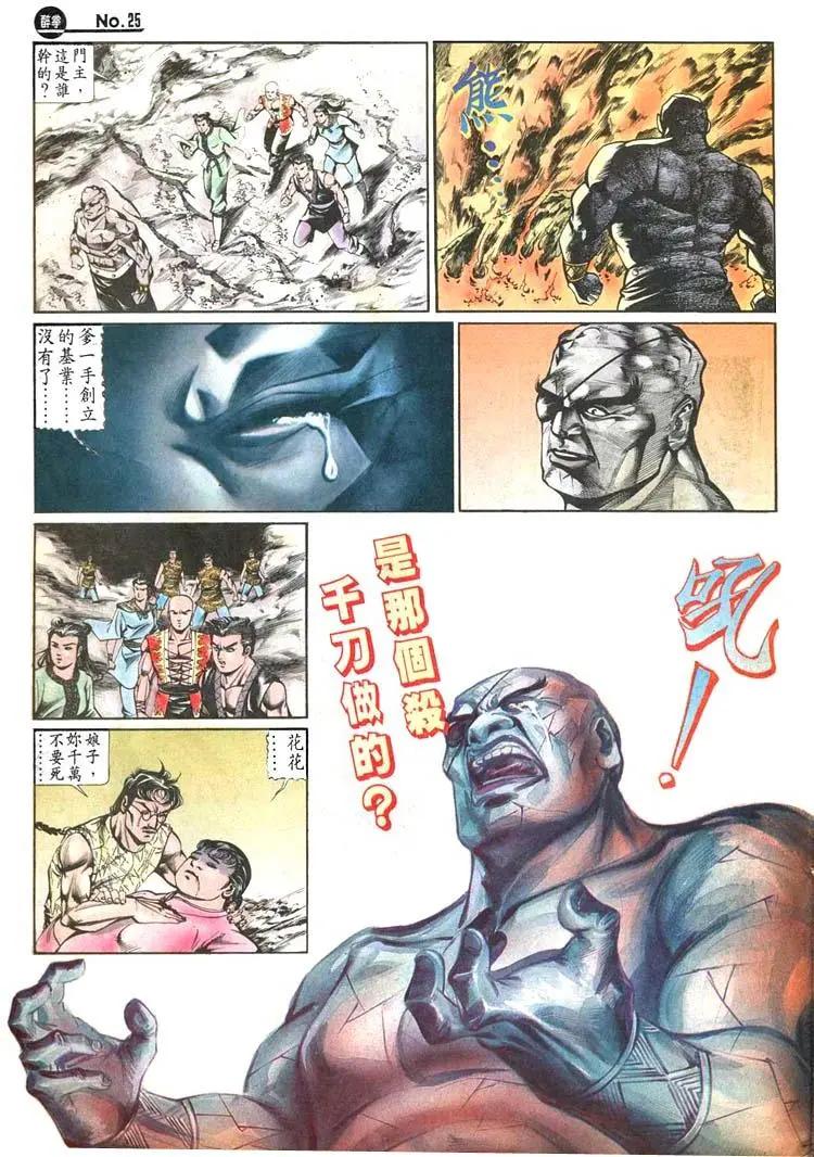 第449卷24
