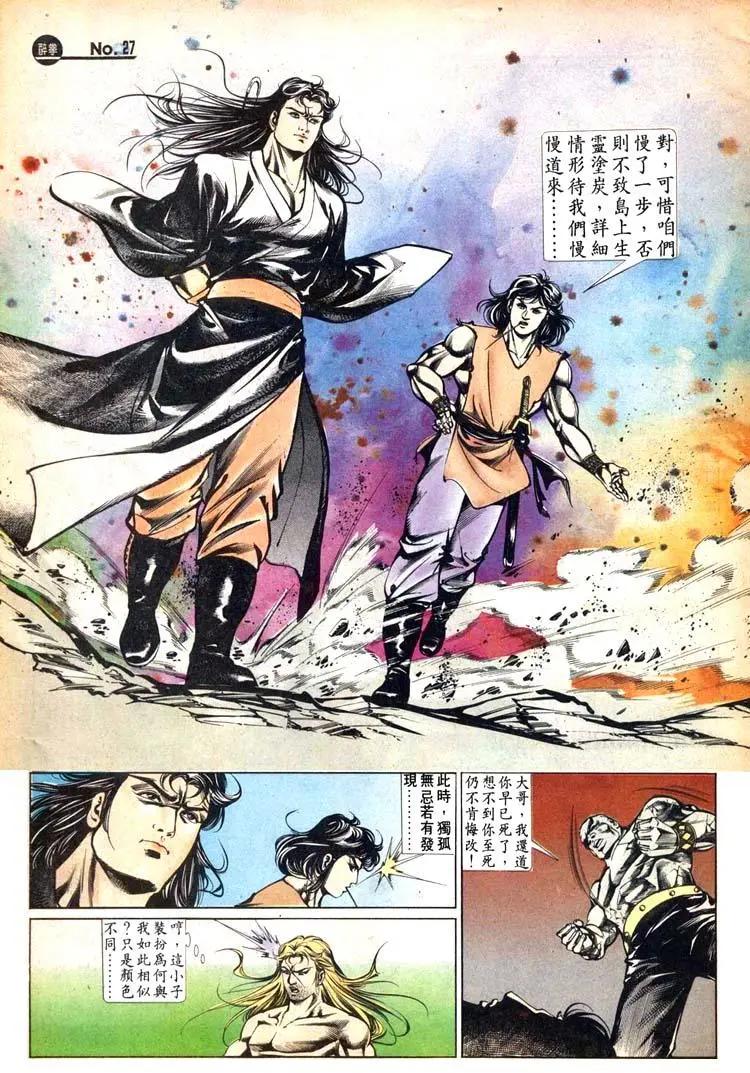 第449卷26