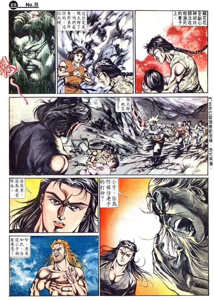 第449卷28
