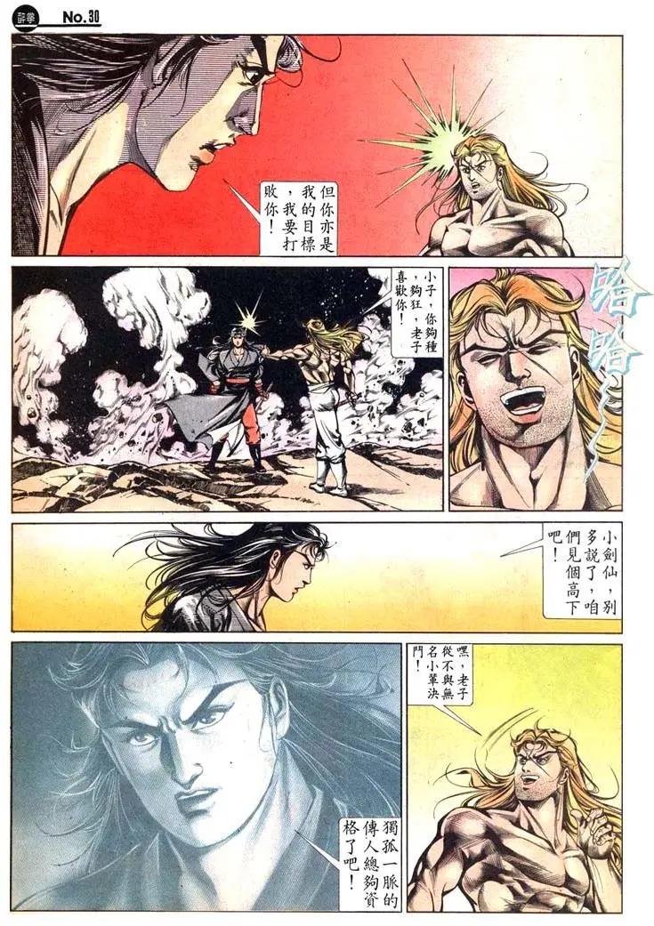 第449卷29