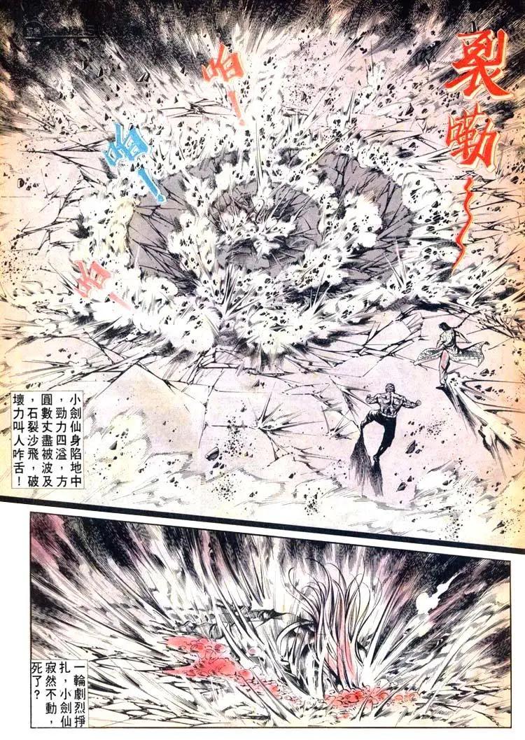 第449卷4