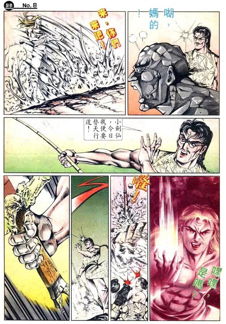 第449卷7
