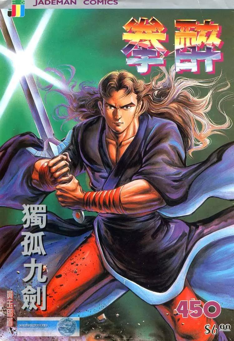 第450卷0
