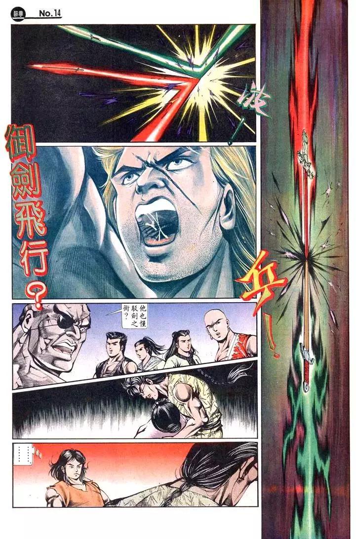第450卷13