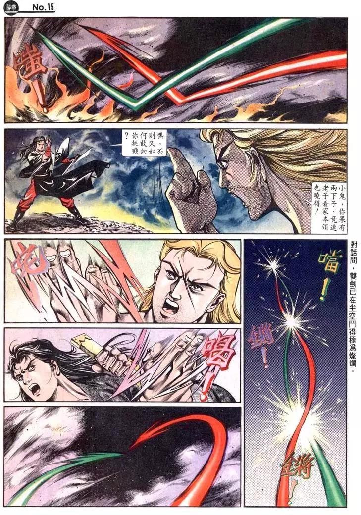 第450卷14
