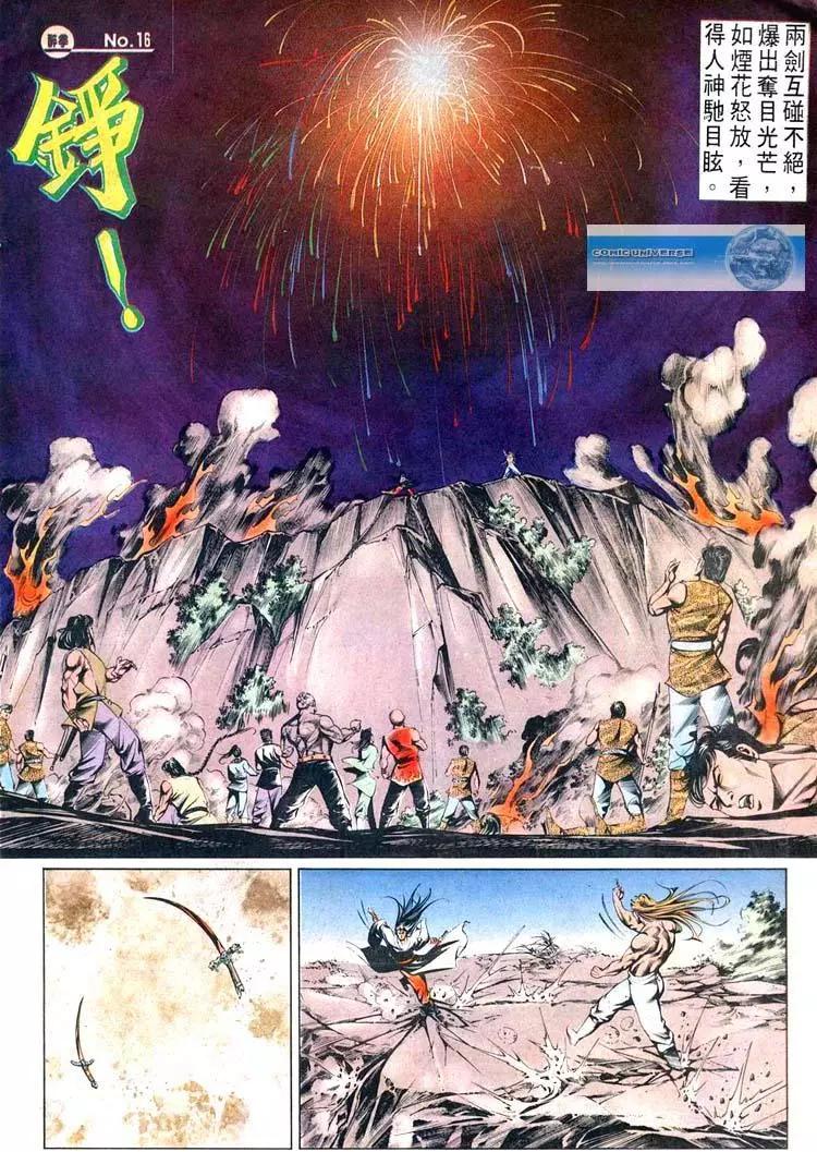 第450卷15