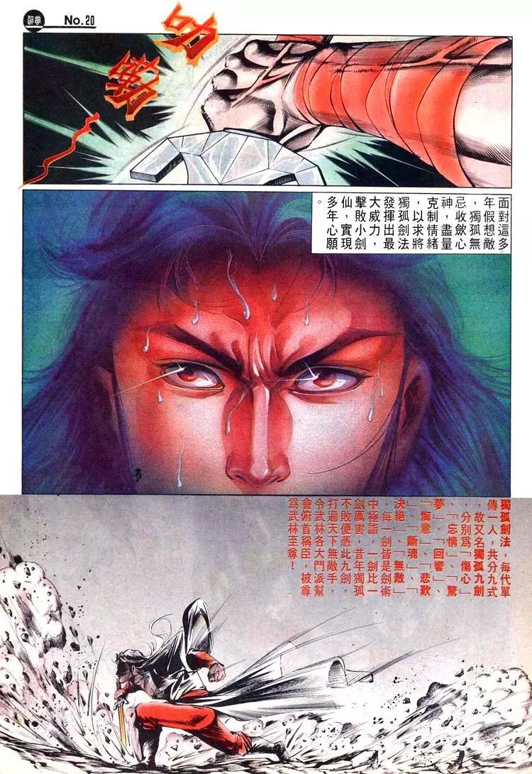第450卷19