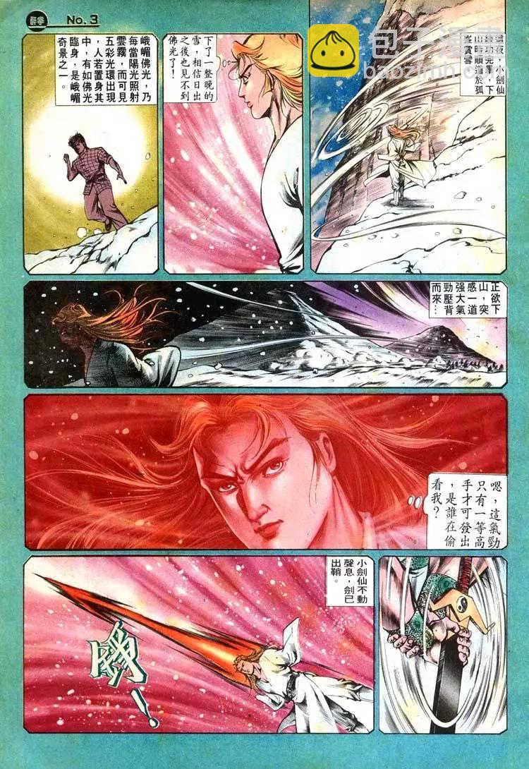 第450卷2