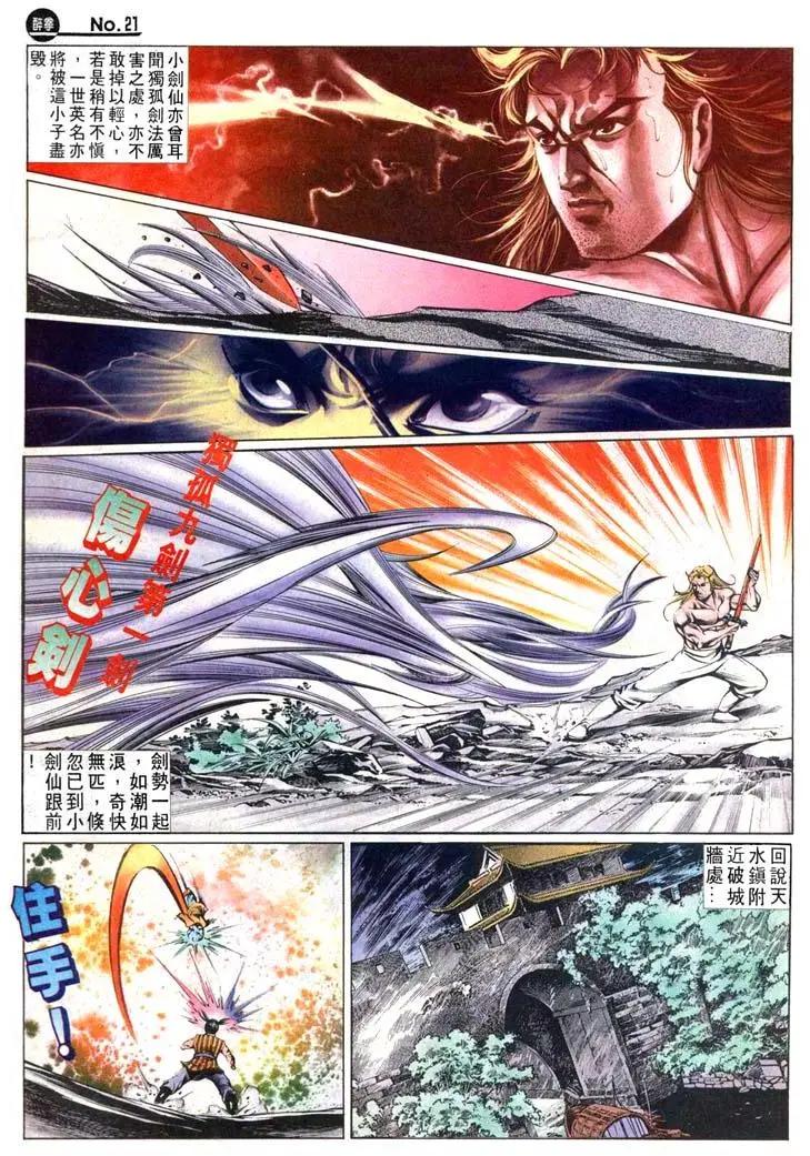 第450卷20