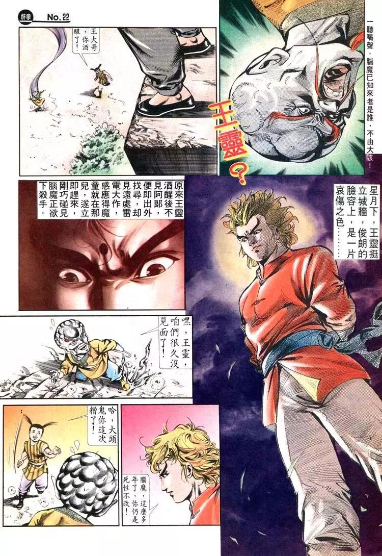 第450卷21
