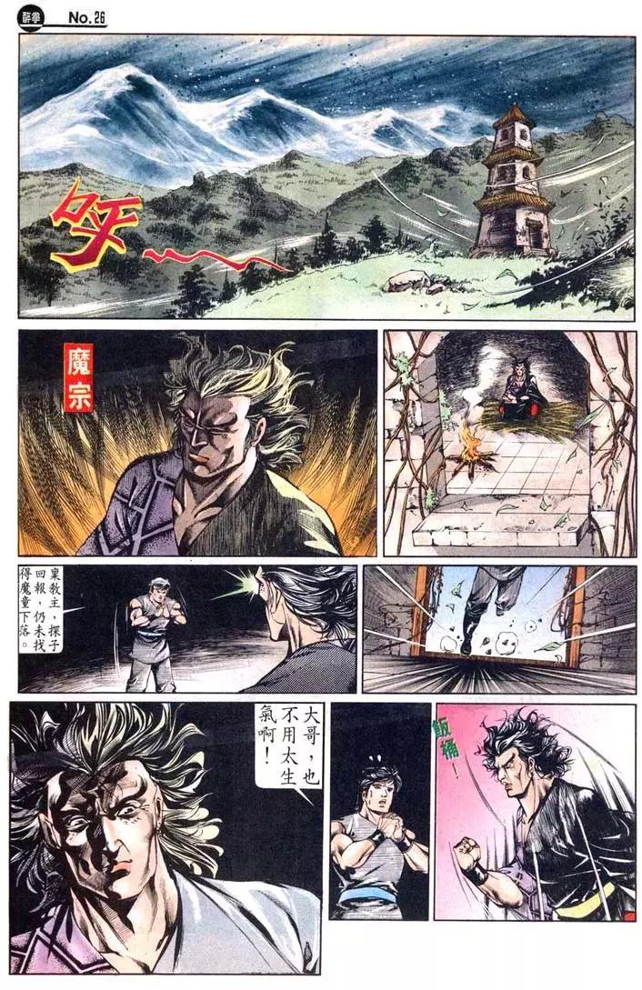 第450卷25