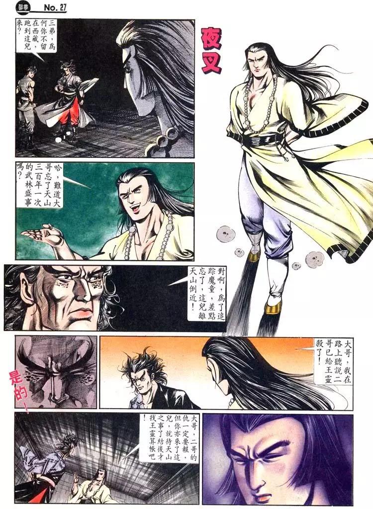 第450卷26
