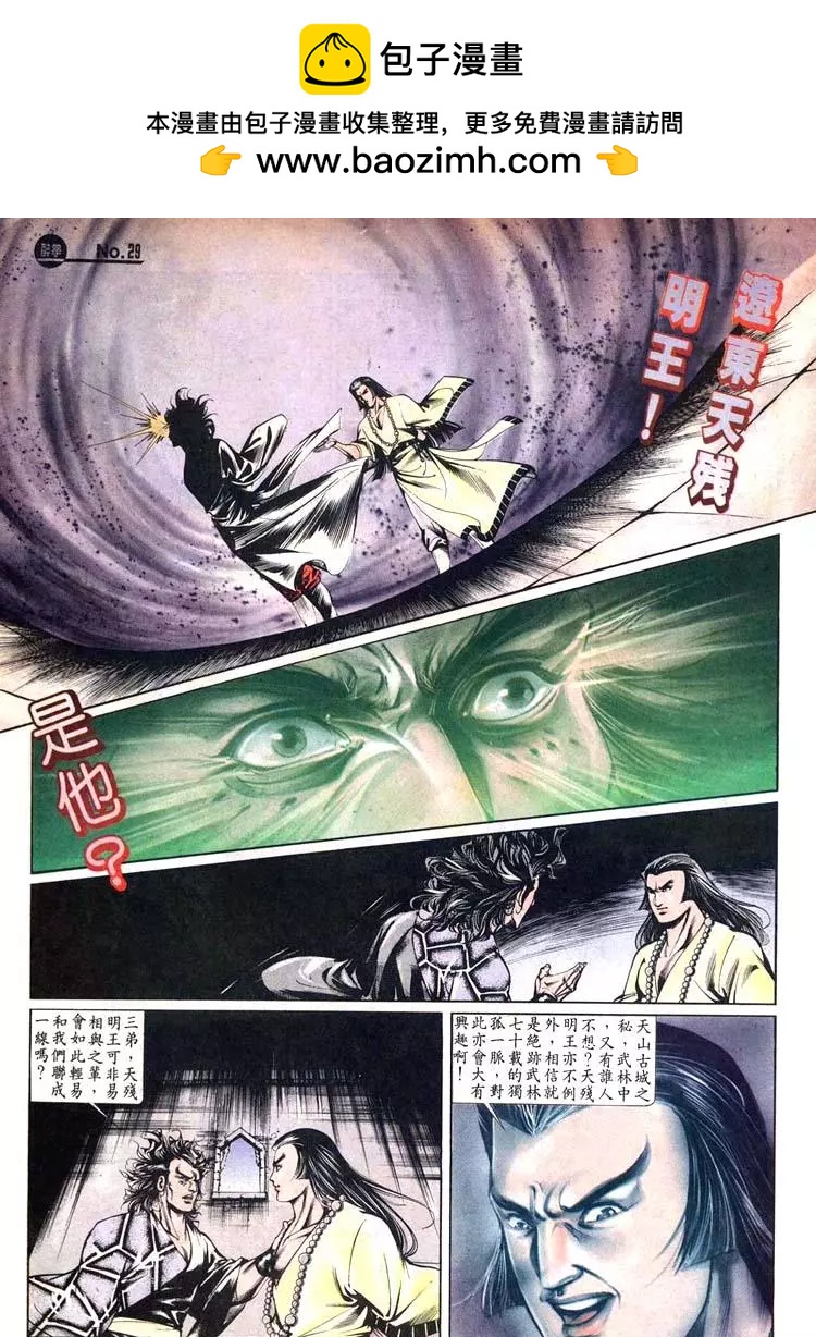 第450卷28