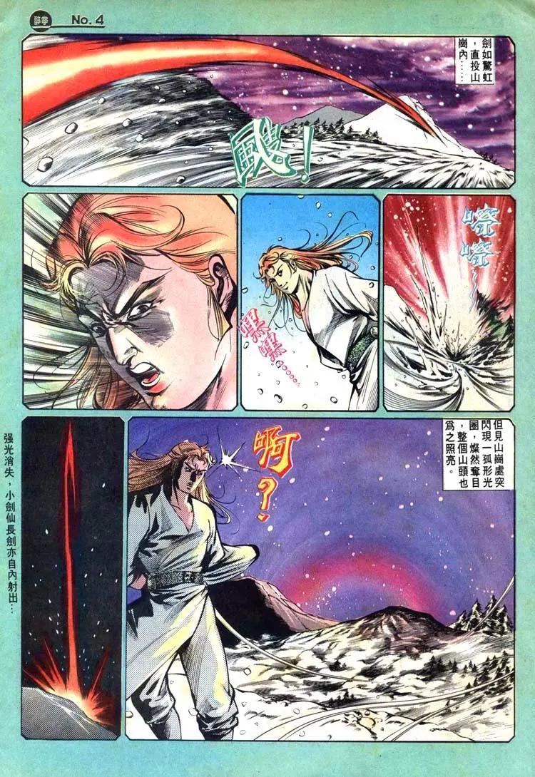 第450卷3