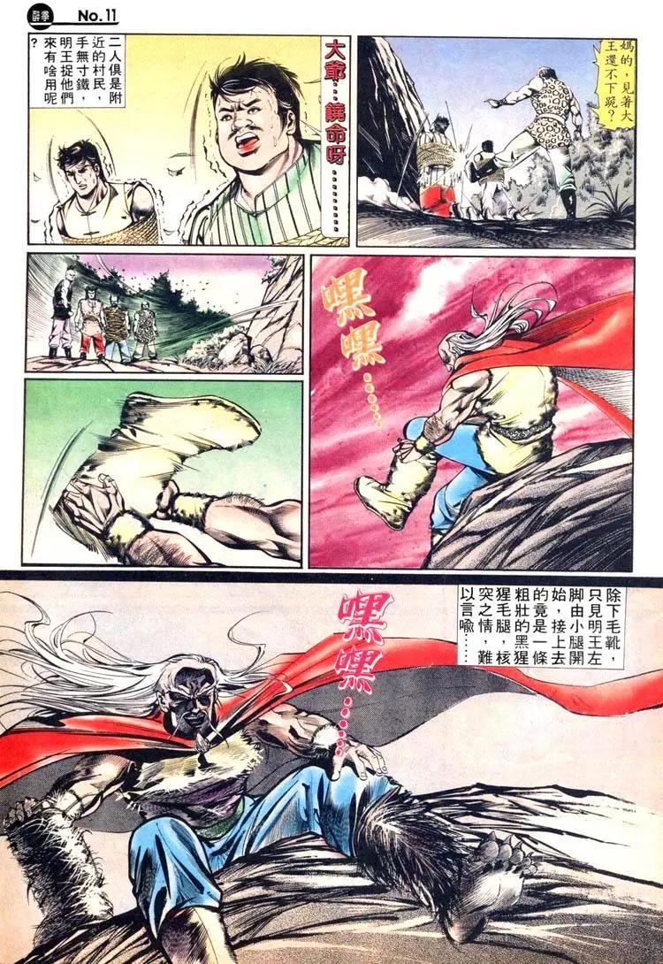 第451卷10