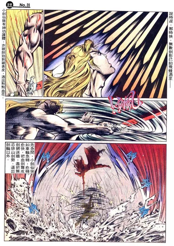 第451卷19