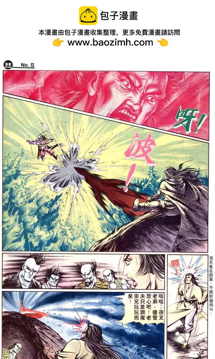 第451卷4